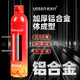 Youwoxing fifth generation water-based fire extinguisher vehicle-mounted household national fire protection 3C certified portable anti-reignition fire extinguisher