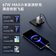 MIIIW 67W gallium nitride small steel cannon New Year gift type-c fast charging charger compatible with 65W/45W suitable for Apple/Xiaomi supports Xiaomi private agreement