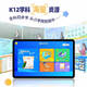 2025 new eye-protecting AI learning machine tablet computer English point-to-point reading for kindergarten, primary school, junior high school and higher course textbooks nine simultaneous finger reading dual system丨tablet + learning machine mode full set of standard configuration