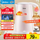 Midea electric kettle electric kettle kettle double-layer anti-scalding price guarantee 11.11 0 coating food grade 304 stainless steel 1500W fast boiling 1.7L large capacity HJ1705
