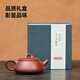 Yixing purple clay pot handmade teapot made in Beijing, original mineral purple clay, tea brewing set, literati stone scoop pot 100ml gift box