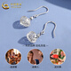 China Gold (CHINA GOLD) PT950 platinum wire-wound love ear hooks for women, new high-end Valentine's Day birthday gift for girlfriend and wife, platinum wire-wound love ear hooks, one pair, about 2.9g
