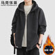 Mark Huafei sweatshirt men's autumn and winter hooded polar cardigan coat loose velvet warm casual top gray velvet 2XL
