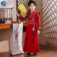 Little Taobao Tang suit boys Chinese style ancient style children Hanfu ancient costume Chinese school boys Mid-Autumn Festival costumes SMD05 red 130
