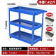 An Junsheng Tool Cart Three-layer Trolley Auto Repair Repair Tool Cart Multifunctional Parts Cart Hardware Mobile Car Repair Shelf Layer Blue Model