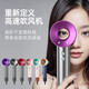 Xiaoya (XIAOYA) genuine high-speed 110,000-turn hair dryer Dyson 1 1 replacement ion quick-drying high-wind hair care home salon hair dryer bladeless high-power hair dryer Macaron 110,000-turn + 4.5 billion special-grade ions + smooth air nozzle + wall-mounted bracket official authentic typhoon-level high-speed