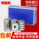 Japan NSK miniature high-speed bearing 692 693 694 695 696 697 698 ZZ metal seal 693ZZ (metal seal) size 3*8*4
