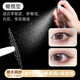 Partial double eyelid patch, invisible lace, natural and traceless, short, half-cut, sticks to the inner double eyelid adjustment patch when exposed to water. Partial style, 180 patches, free tweezers + watering bottle