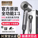 Dyson (DYSON) series of the same negative ion hair care high-speed leafless hair dryer is equipped with a household silent negative ion high-power hair dryer that does not damage hair and strong winds. Starry sky gray-single nozzle 5 billion moisturizing negative ions