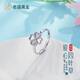 Laofu gold platinum shadow bead edge love four-leaf clover ring live ring about 3g