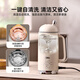 THERMOS wall-breaking machine soy milk machine fully automatic no-cook 2026 new silent no-wash household self-cleaning 1L juicer for 3-4 people frequency conversion light sound cooking machine large capacity can be reserved filter-free light sound ivory white