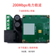 Power carrier Ethernet communication module qca6410 video transmission underwater robot 200Mbps compatible 250MPLCDEV domestic replacement 6410 communication