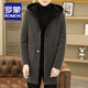 ROMON gold mink hooded woolen coat men's autumn and winter trendy casual mid-length windbreaker jacket thickened woolen coat 2355 gray L about 105-120 Jin Jin equals 0.5 kg can be worn