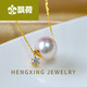Piaohe a two-wear seawater pearl pendant diamond necklace clavicle chain single diamond a 7-7 points 5mm