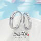 Lao Fengxiang platinum ring pt950 geometric imitation diamond couple ring proposal and birthday gift for boyfriend and girlfriend platinum jewelry platinum about 8.27g one pair