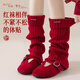 Catman red wool socks for hot girls y2k autumn and winter long calf sleeves Christmas Japanese life-year warm pile socks red 1 pair one size Ankara red New Year's wear