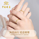 Chinese jewelry Mobius gold couple ring men and women 999 pure gold ring birthday gift for boyfriend and girlfriend gold weight about 4.4g pure gold ring rose gift box