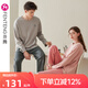Fenton Couple Pajamas Women's Autumn Pure Cotton Spring and Autumn Men's Cotton Large Size Home Clothes Light Gray (Male) XL Recommendation Female 125-145, Male 140-165 Jin Jin equals 0.5 kg