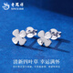 Lao Fengxiang PT950 platinum lucky four-leaf clover earrings for women new broken birthday gift for girlfriend and wife Mid-Autumn Festival gift platinum lucky four-leaf clover earrings about 2.2g brand gift box