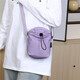 New crossbody bag, multifunctional mobile phone bag, waterproof casual shoulder bag, water bottle bag, sports and fitness women's bag, water cup bag, purple medium size