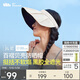 Beneunder women's pleated shell vinyl sun hat sun hat women's sun hat anti-UV empty top hat BM56124