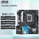 ASUS 12ème génération CPU carte mère i5 12400f 12490f 12600kf puces en vrac carte en boîte U set H610M-A DDR4 i5-12400F puces en vrac garantie magasin de trois ans