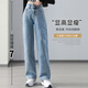 Baleno narrow wide leg jeans for women 2025 new autumn casual trousers for women high-end small straight pants for women