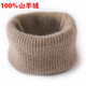Hengyuanxiang pure cashmere neck wrap for men and women to keep warm in winter cervical spine fake collar wool neck scarf thickened pullover dark camel