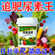 Just when the flowers are blooming, regular original package, small granular urea fertilizer, vegetable nitrogen fertilizer, flower planting fertilizer, fruit and vegetable plant potting general purpose, granular urea 10 barrels, original packaging delivery/10% off for fake ones