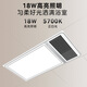 美的（Midea）浴霸风暖照明排气一体强暖大功率智能超薄暖风机卫生间浴室G4遥控