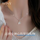 The only (Winy) sterling silver necklace women's pendant birthday gift for girlfriend and wife light luxury niche high-end silver jewelry