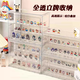 Yusen Yili brand storage box acrylic display rack Gumeiba Jiguzi display rack human-shaped dust-proof storage display board (white) large size without partitions (white) large size without partitions