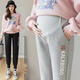 Maternity pants, spring and autumn outer wear, loose large size, belly support and leggings, pregnancy pants, trousers, casual pants, light gray L (105-120Jin Jin is equal to 0.5kg)