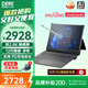 Dere (dere) T30Pro 2025 new product + 2K touch screen laptop tablet two-in-one Windows system metal ultra-thin business portable office computer thin and light notebook 12th generation Core multi-core丨2.8K screen丨DDR5 competitive high configuration 24G memory 1TB high-speed solid state