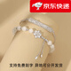 Fat Donglai's same style couple bracelets, a pair of camellia bracelets, silver bracelets for women, engraved 520 gifts for men, men's bracelets, matching gift box and gift bag