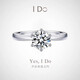 I Do platinum PT950 diamond ring for women classic six-prong 1 carat cultivated diamond ring wedding ring proposal wedding gift for wife classic six-prong 1 carat diamond size 14
