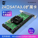 Desktop PC PC-E à SATA3.0 Carte d'extension SATA3.0 Carte d'adaptateur Carte d'extension Disque dur Interface SATA6GB Interface 4-PORT PCI-EX1 (puce Marvell9215)