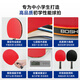 Xulin German table tennis racket for primary school students, small children, beginners, high school entrance examination, professional competition, finished product, horizontal long handle double racket, recommended by the store manager, beginner performance double racket, easy ball control/both offensive and defensive/zero basics