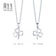 Chow Sang Sang Pt950 platinum clover pendant without platinum necklace 38270P Price 1.44g (including labor cost 170 yuan)