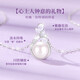 Lao Fengxiang Pearl Natural Necklace Girls Young 2025 New Silver Pendant Jewelry Anniversary Birthday Gift Girlfriend Wife Freshwater Pearl Treasure Wisteria Necklace
