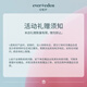 Evereden 安唯伊精华油 孕妇产前预防 产后淡化肥胖纹孕妇精华油50ml