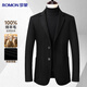 Romon 100% wool double-sided woolen single-row two-button suit men's autumn and winter business casual suit jacket single suit