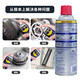 WD-40 Special-purpose high-efficiency silicone lubricant, plastic and rubber parts linkage device, tool, cable, slide, track, valve, lock, maintenance, car belt strip, aging plastic lubricant spray, high-efficiency silicone lubricant 852136 1 bottle