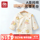 爱贝迪拉新生婴儿半背衣纯棉A类上衣出生宝宝长袖婴儿衣服0-3月护肚衣52码