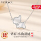 VCIXYOUPT950 Platinum Cute Dog Diamond Necklace for Women to Confess Their Hearts Anniversary Birthday Gift for Girlfriend Platinum Diamond Puppy Necklace