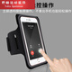 Running mobile phone arm bag with touch screen, sports and fitness outdoor mobile phone case, wrist bag carrier, wrist bag carrier
