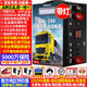 Soulor car emergency starting power supply 12v24v car battery with battery pack large capacity portable truck lighter artifact with battery pack car battery with battery pack strong start upgraded version 12V24V universal (for medium and large trucks) + emergency kit