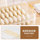 Xincong dumpling storage box can be refrigerated and frozen box, special dumpling tray for food, multi-layer quick-frozen wonton crisper, portable, 4 layers, can hold about 280 dumplings
