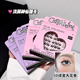 Cappuvini5D Flower Roll Glue-free Natural False Eyelashes Curly and Fluffy Korean Thick Girl Group Photogenic Upper Eyelashes 01#5D Thick and Curly Large Flower Roll