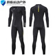 Tian Miaomiao Triathlon Swimming Coldproof Gel Jacket 1.5/3MM Thickened Large Size One-piece Wet Suit for Men and Women Long Sleeve Protective 3cm 0.3cm Blue X